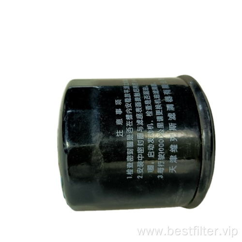 Purchasing Brands Customized Auto Parts Oil Filter OEM 106523